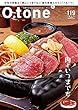 O.tone[オトン]Vol.119 (肉といつまでも)[雑誌]