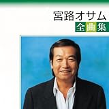 �{�H�I�T���S�ȏW