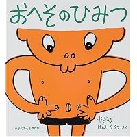 しずくのぼうけん (世界傑作絵本シリーズ) | マリア・テルリコフスカ