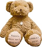 ウェイトドールセレブレーションベア　ベーシック　ブラウン 体重ドール 結婚式 出産祝い 誕生祝い