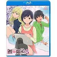 Amazon.co.jp: 「初恋限定。-ハツコイリミテッド-」第2巻 : 豊崎愛生
