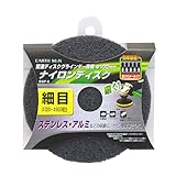 高儀 EARTH MAN 変速ディスクグラインダー用 ナイロンディスク 細目 DGP-6