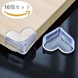 Musesland コーナークッション コーナーガード 赤ちゃん お子様 ご年配 ケガ防止 家具の角に貼りやすい 粘着力 ｸｯｼｮﾝ性 抜群 3M両面テープ付き 16個セット