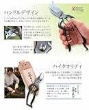 秀久作　本職用剪定鋏　「新潟三条」