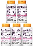 【まとめ買い】ディアナチュラ 低分子コラーゲン 240粒×5個
