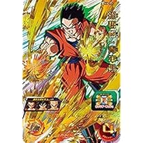 スーパードラゴンボールヒーローズ 孫悟飯:青年期 FB04-026 孫悟飯：青年期 L | [FB04] 限界を超えし者