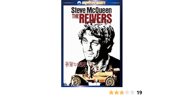 Amazon 華麗なる週末 Dvd 映画