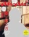 an・an (アン・アン) 2012年 11/7号 [雑誌]