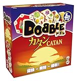 ドブル：カタン[ボードゲーム]