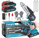 YONGIC チェーンソー 充電式 小型コードレスチェンソー 電動ハンディチェーンソー 強力なモーター