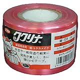 ユタカメイク(Yutaka Make) PEカラー平テープ レッド 50mm×200m 200g M-139