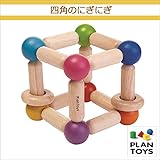 ＜プラントイ＞ 木のおもちゃ Plantoys 5245 四角のにぎにぎ 木のにぎにぎ 指先遊び