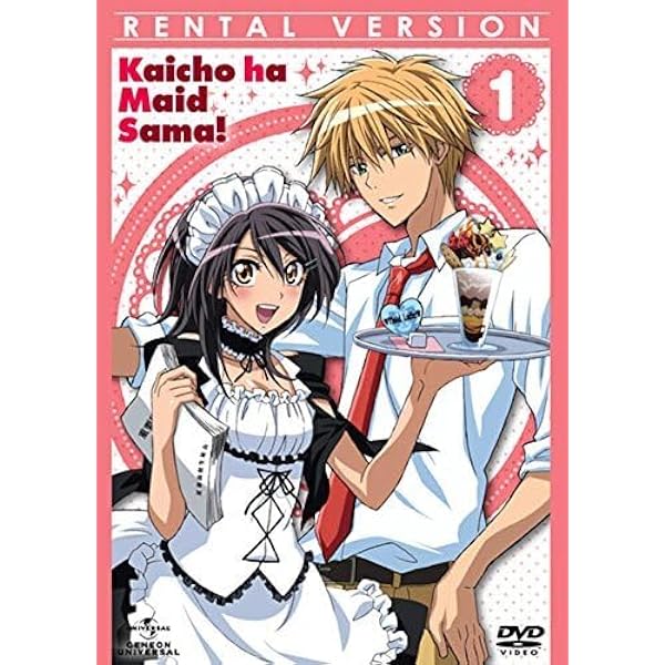 Amazon.co.jp: 会長はメイド様! 〈初回限定版〉 全10巻セット