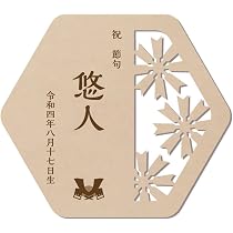10号シルバー伊達兜ケース飾り　五月人形 木製弓太刀付 銀 兜飾り 伊達政宗 Amazon | 10号シルバー伊達兜ケース飾り YN31312GKC 五月人形 木製弓
