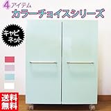 カラーチョイスシリーズ キャビネット 扉 鏡面 カラー4色 国産 日本製 kl-2-60t (ラベンダー)