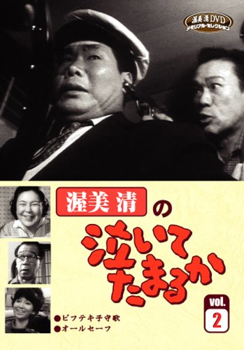 佐藤英夫 (俳優) の生年月日,経歴 誕生日データベース