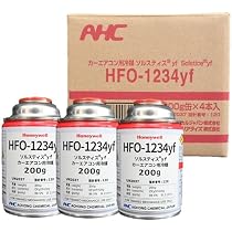 Amazon.co.jp: 【3本セット】カーエアコン用冷媒ガス HFO-1234yf R