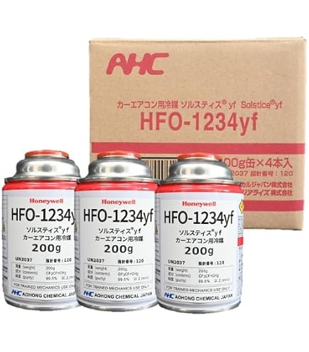 Amazon.co.jp: カーエアコン用冷媒ガス HFO-1234yf R-1234yf [200g×1本
