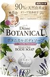 ダイアンボタニカル ボディソープ シトラスサボンの香り 400ml 敏感肌用 詰め替え オリジナルティッシュ付き