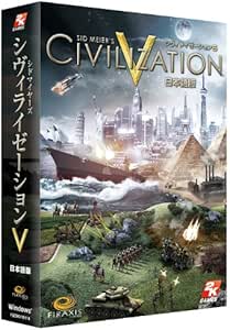 Amazon Co Jp シヴィライゼーションv 日本語版 ゲーム