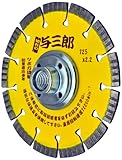 ツボ万 ダイヤモンドカッター与三郎ネジ付 125×2.2×7×M10ネジ YB-125B(M10)