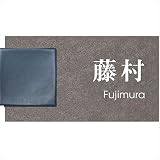ユニソン　ワンロック　リタ　187×100　レイアウトG2　　ベース色：ダークブラウン 　『表札　サイン　戸建』 　アクセントタイル色をお選び下さい