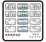 プラッツ(PLATZ) 1/24 図柄ナンバープレートセット (仙台・つくば・出雲) プラモデル用パーツ C24-12 成型色