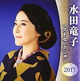 ���c���q �x�X�g�Z���N�V����2017