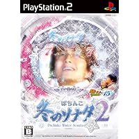 Amazon | CR明日があるさ よしもとワールド 必勝パチンコ☆パチスロ