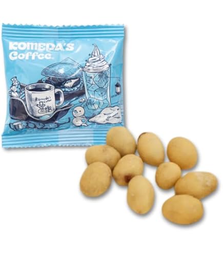 Amazon | コメダ珈琲 豆菓子 小袋タイプ(5.5g)×100個 | コメダ珈琲