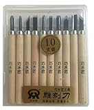 バギオ（baggio) DIY工具 ノミ のみ 鑿 篆刻刀 蚤 彫刻刀 入門 セット 木工 木彫り 木像 木槌 金槌 荒削り 彫刻 (10)