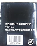 太陽発電!ソーラーLEDイルミネーション♪かんたん取付