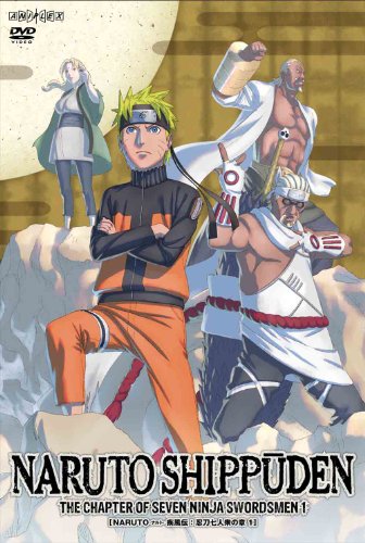 Naruto ナルト 疾風伝 忍刀七人衆の章 1 スタジオぴえろ Oricon News