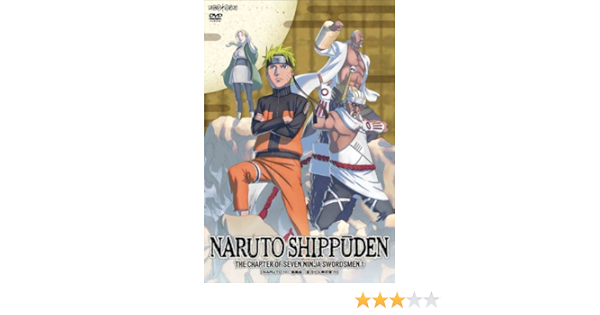 Naruto ナルト 疾風伝 忍刀七人衆 Dvd 全3巻 初回生産特典完備 Blesola Com
