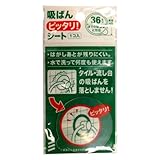 八幡ねじ 吸ばんピッタリシート 直径45ミリ