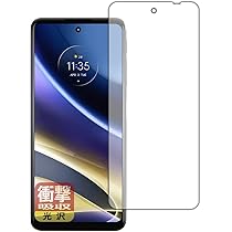 Amazon | PDA工房 moto g52j 5G/moto g52j 5G II/moto g52j 5G SPECIAL 