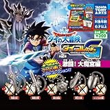 ダイの大冒険 ダイコレガチャ 第2弾 激闘!大魔宮編 シルバー5種セット