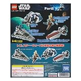 レゴ（LEGO） スターウォーズ シリーズ LEGO STAR WARS Part2 全4種フルコンプセット ミニフィグブロック積み木
