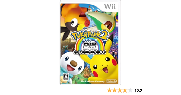 代引き人気 Wii World The Beyond ポケパーク2 新品 ゲームソフト ゲーム機本体 Aixvision Fr