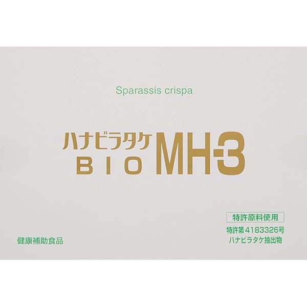 ラメール ハナビラタケ 120粒　２箱 楽天市場】ラメール ハナビラタケ 120粒の通販