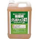 トムソン グリホトップ41 5L