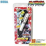 超光戦士シャンゼリオンCGペン（シャンゼリオンペン）