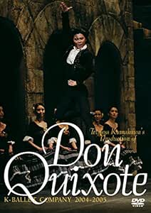 Amazon Co Jp ドン キホーテ Dvd Dvd ブルーレイ 熊川哲也 熊川哲也