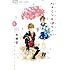 水瀬藍「ハチミツにはつこい(5)」