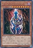 遊戯王OCG ダーク・ネクロフィア レア DP16-JP032-R 遊戯王デュエルモンスターズ [DUELIST PACK -決闘都市編-]