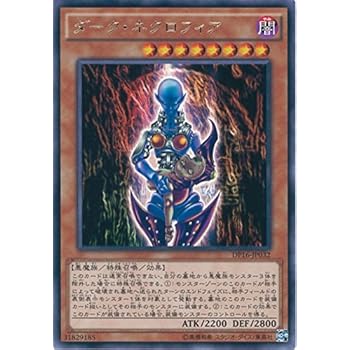 遊戯王 ゾーク】遊戯王 - 闇の支配者-ゾークの通販 by magi 個人