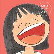 高野寛/タイムレス・ピース～ベスト・オブ・ヒロシ・タカノ 高野 寛 / Timeless Piece ‐Best Of Hiroshi Takano‐【CD】【SHM