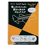 マルマン スケッチブック OneDay 図案 B4 Vol3 S522
