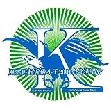 風雲再起近畿小子 2001 台北演唱會 ~Kinki Kids Returns ! 2001 Concert Tour in Taipei~ [DVD]