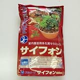 プロトリーフ 室内園芸用土「サイフォン」 500ml